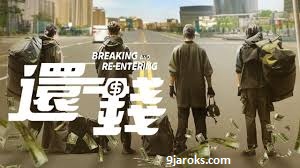 Breaking-and-Re-entering-2024-Chinese-Movie